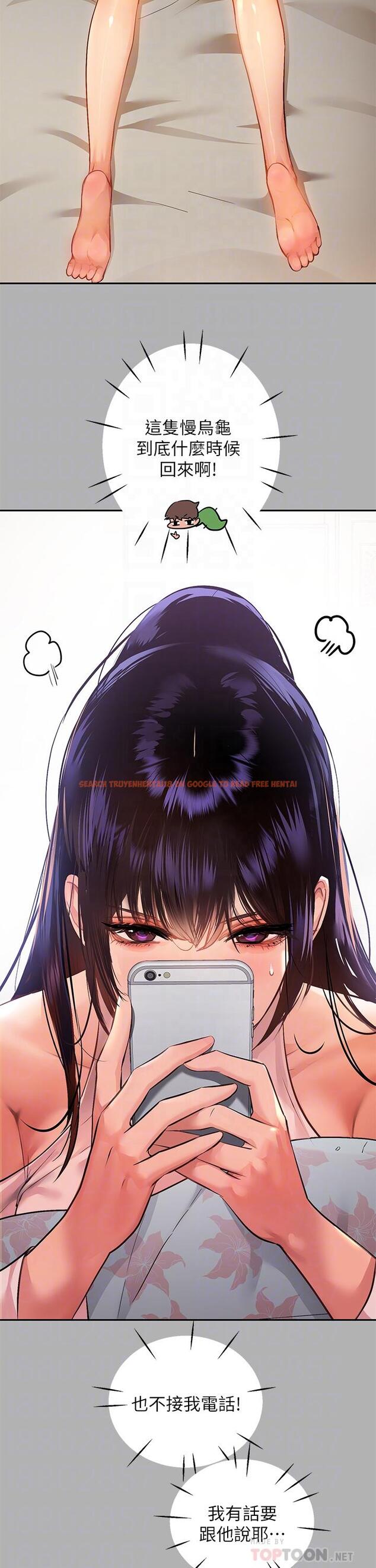 查看漫画富家女姐姐 - 第43話-做錯事就得接受懲罰 - www.tymanga.com中的845561图片