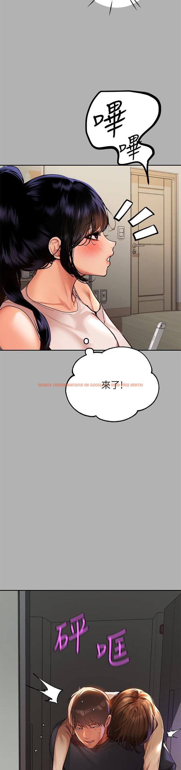 查看漫画富家女姐姐 - 第43話-做錯事就得接受懲罰 - www.tymanga.com中的845562图片