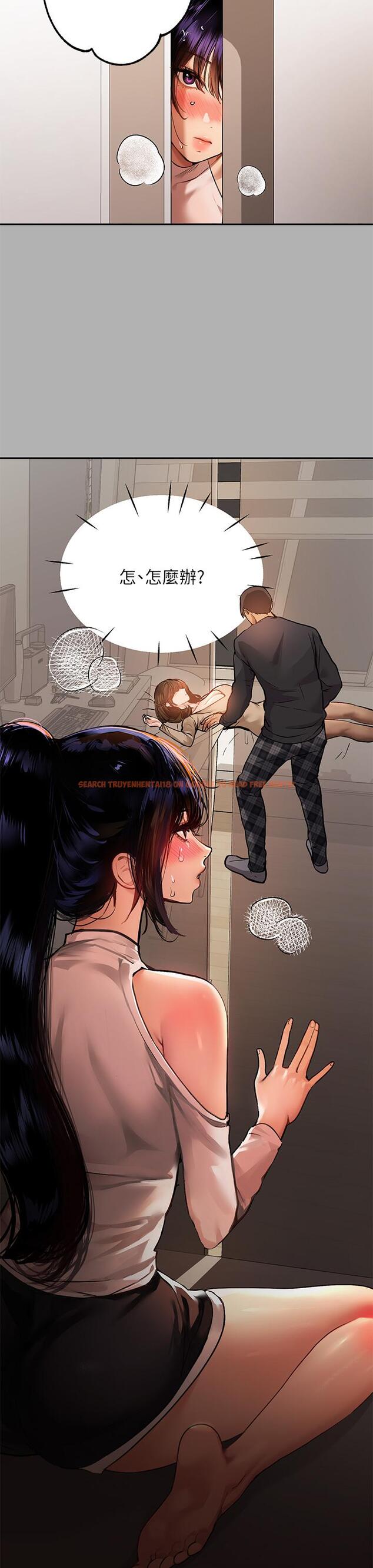 查看漫画富家女姐姐 - 第43話-做錯事就得接受懲罰 - www.tymanga.com中的845566图片