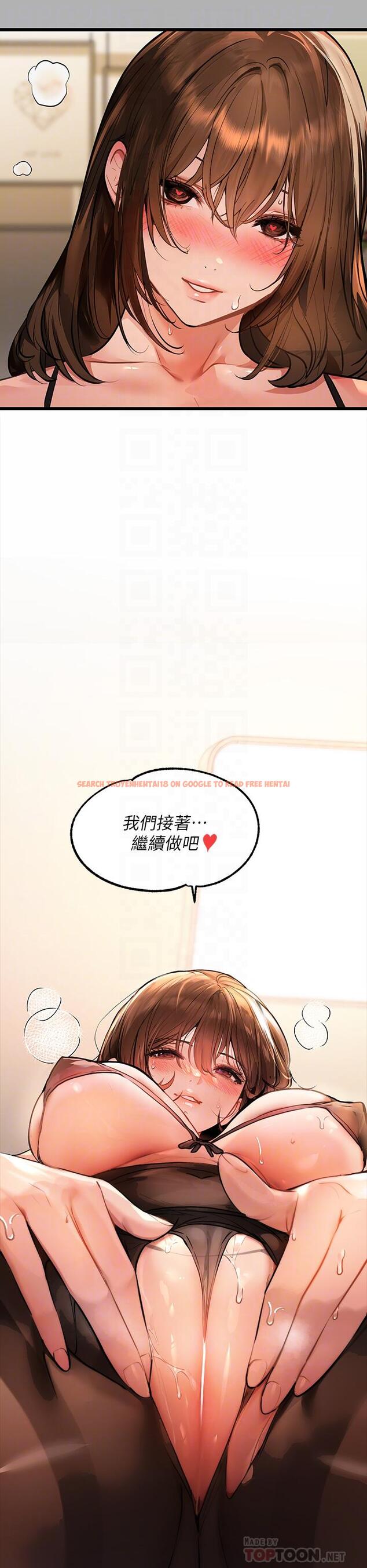 查看漫画富家女姐姐 - 第43話-做錯事就得接受懲罰 - www.tymanga.com中的845573图片