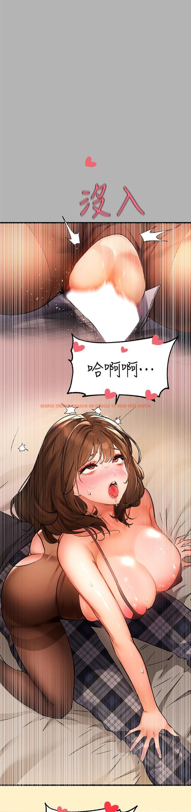 查看漫画富家女姐姐 - 第43話-做錯事就得接受懲罰 - www.tymanga.com中的845577图片