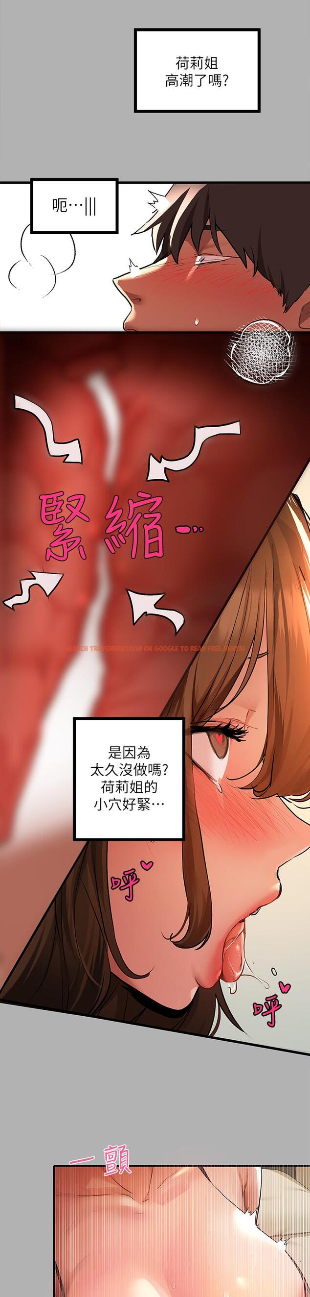 查看漫画富家女姐姐 - 第43話-做錯事就得接受懲罰 - www.tymanga.com中的845579图片