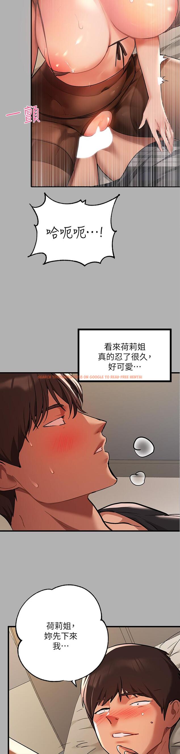 查看漫画富家女姐姐 - 第43話-做錯事就得接受懲罰 - www.tymanga.com中的845580图片