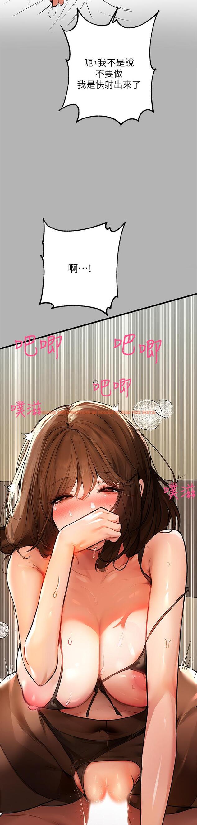 查看漫画富家女姐姐 - 第43話-做錯事就得接受懲罰 - www.tymanga.com中的845582图片