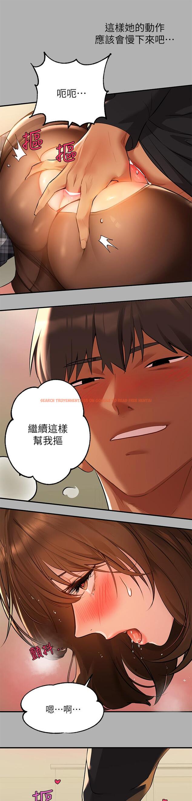 查看漫画富家女姐姐 - 第43話-做錯事就得接受懲罰 - www.tymanga.com中的845588图片