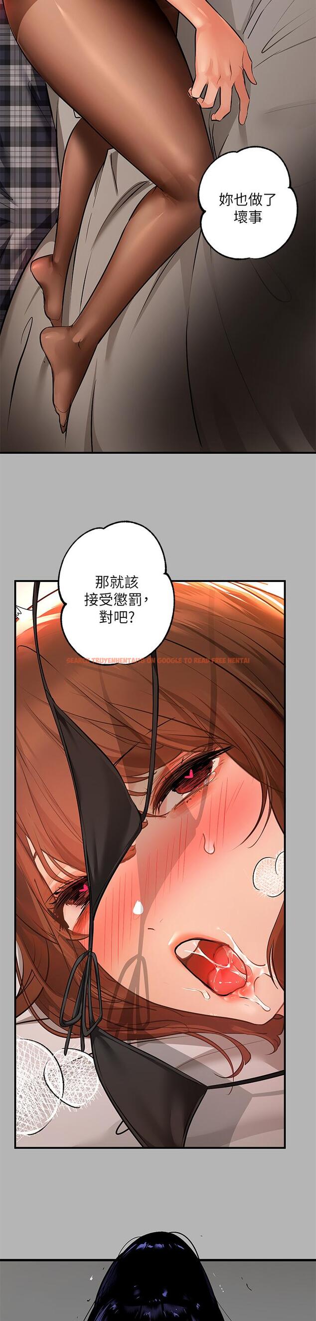 查看漫画富家女姐姐 - 第43話-做錯事就得接受懲罰 - www.tymanga.com中的845596图片