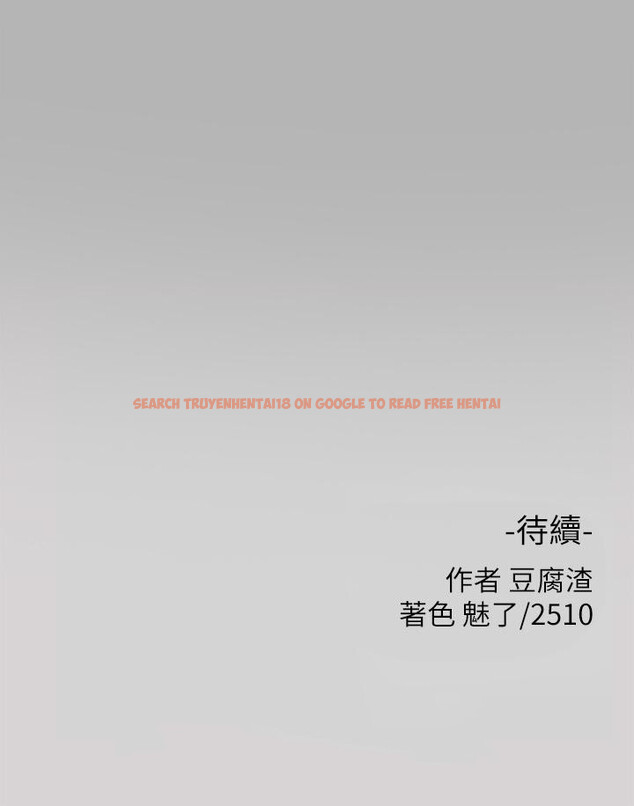 查看漫画富家女姐姐 - 第43話-做錯事就得接受懲罰 - www.tymanga.com中的845598图片