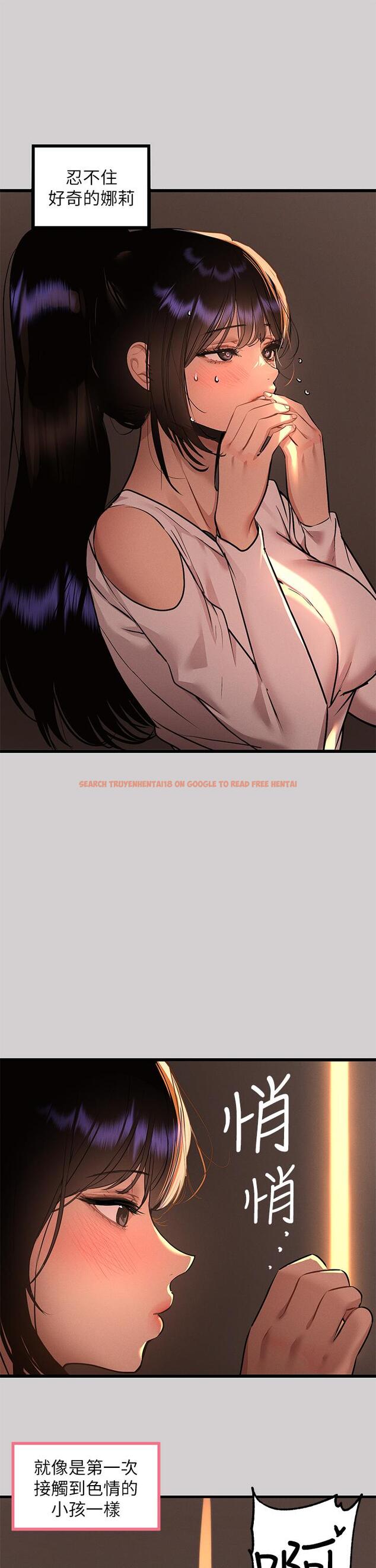 查看漫画富家女姐姐 - 第44話-射在我體內 - www.tymanga.com中的847749图片