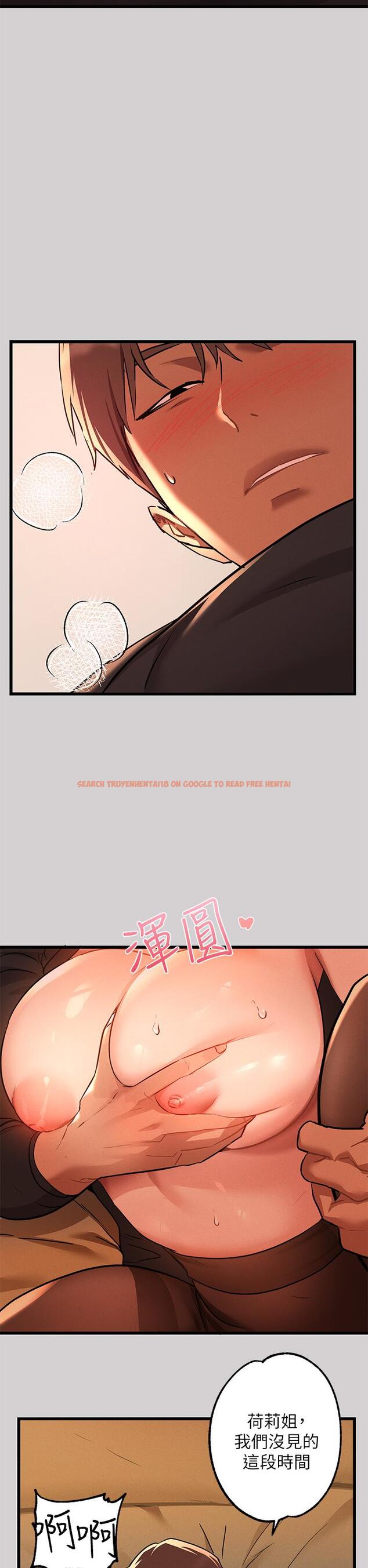 查看漫画富家女姐姐 - 第44話-射在我體內 - www.tymanga.com中的847754图片
