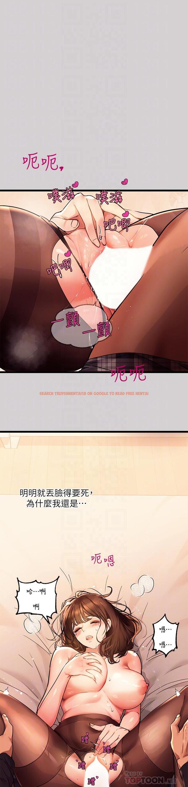 查看漫画富家女姐姐 - 第44話-射在我體內 - www.tymanga.com中的847757图片