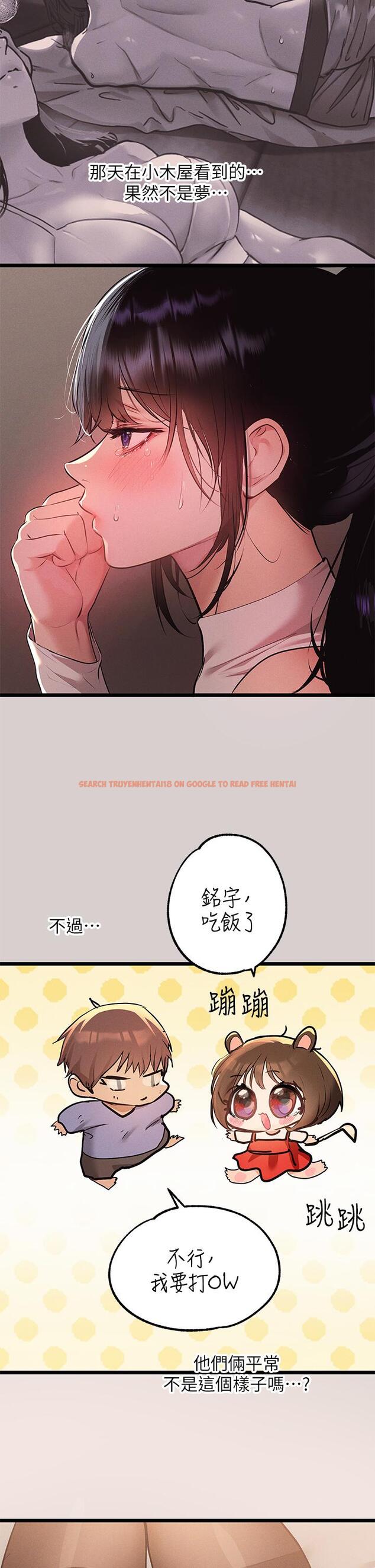 查看漫画富家女姐姐 - 第44話-射在我體內 - www.tymanga.com中的847769图片