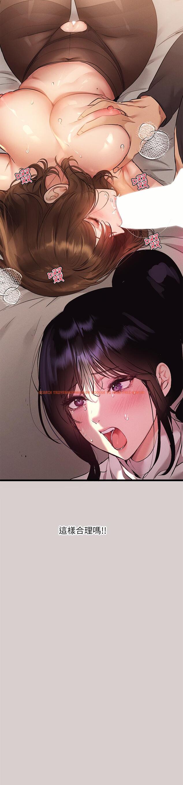 查看漫画富家女姐姐 - 第44話-射在我體內 - www.tymanga.com中的847770图片