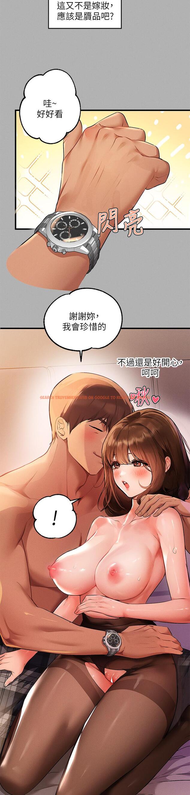查看漫画富家女姐姐 - 第44話-射在我體內 - www.tymanga.com中的847779图片