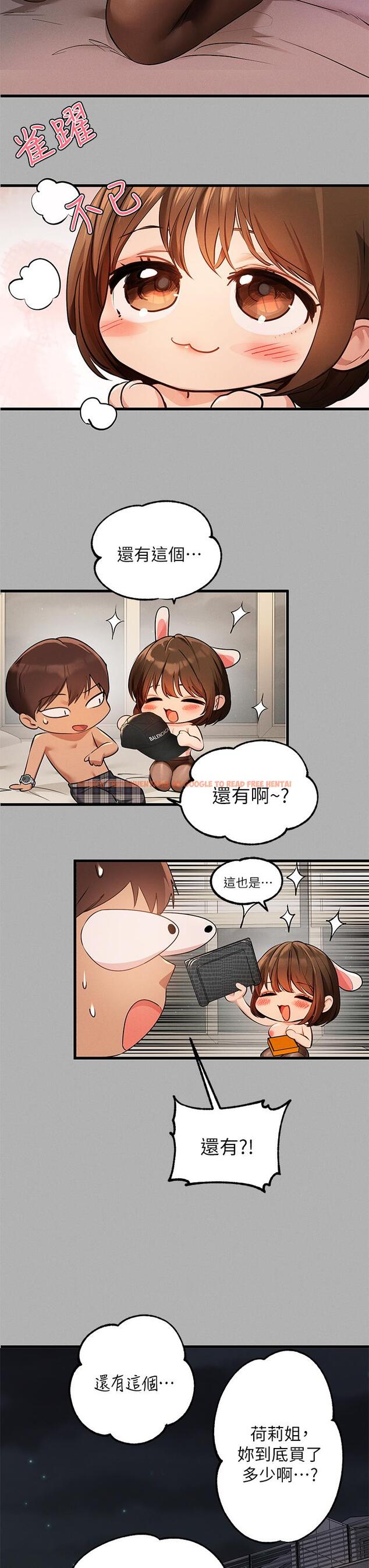 查看漫画富家女姐姐 - 第44話-射在我體內 - www.tymanga.com中的847780图片
