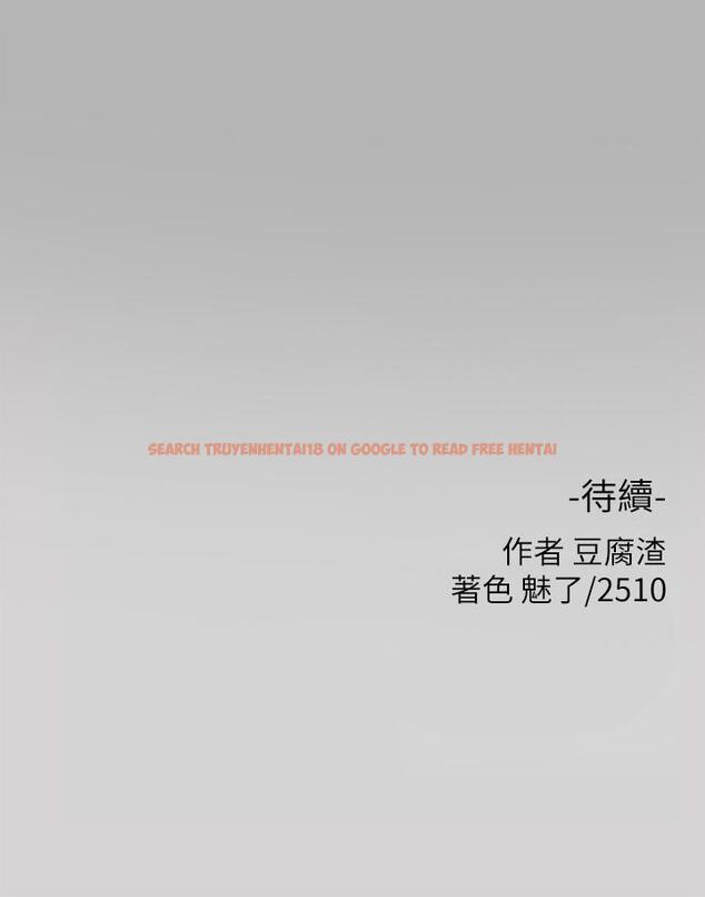 查看漫画富家女姐姐 - 第44話-射在我體內 - www.tymanga.com中的847782图片