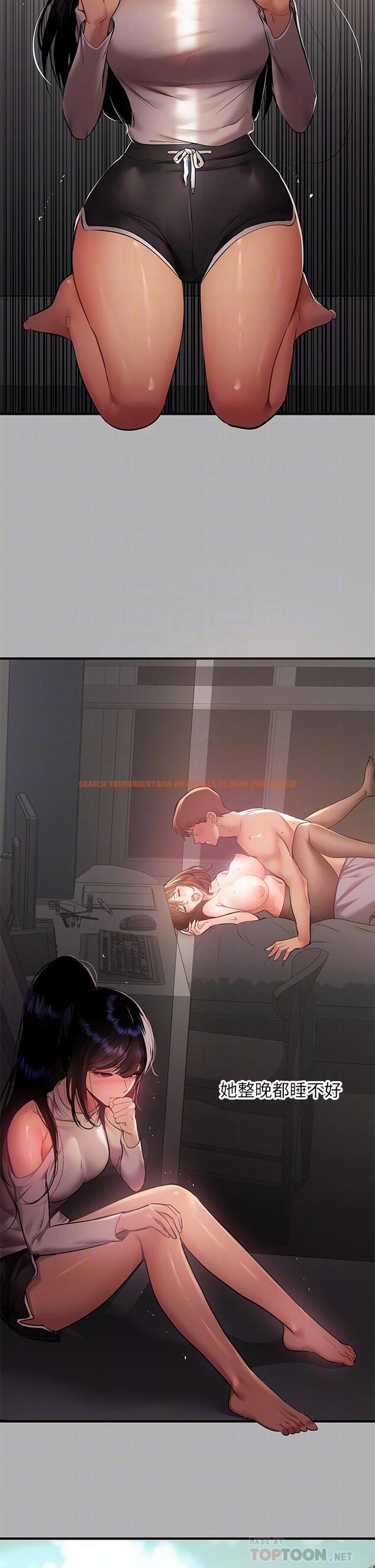 查看漫画富家女姐姐 - 第45話-留下來照顧我 - www.tymanga.com中的851444图片