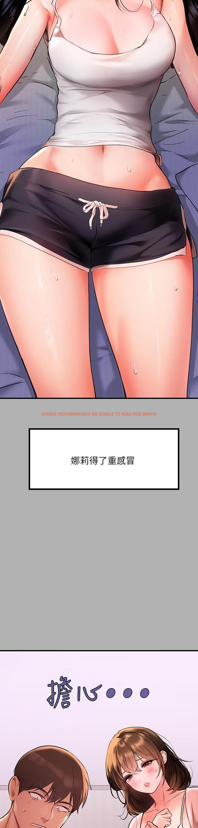 查看漫画富家女姐姐 - 第45話-留下來照顧我 - www.tymanga.com中的851447图片