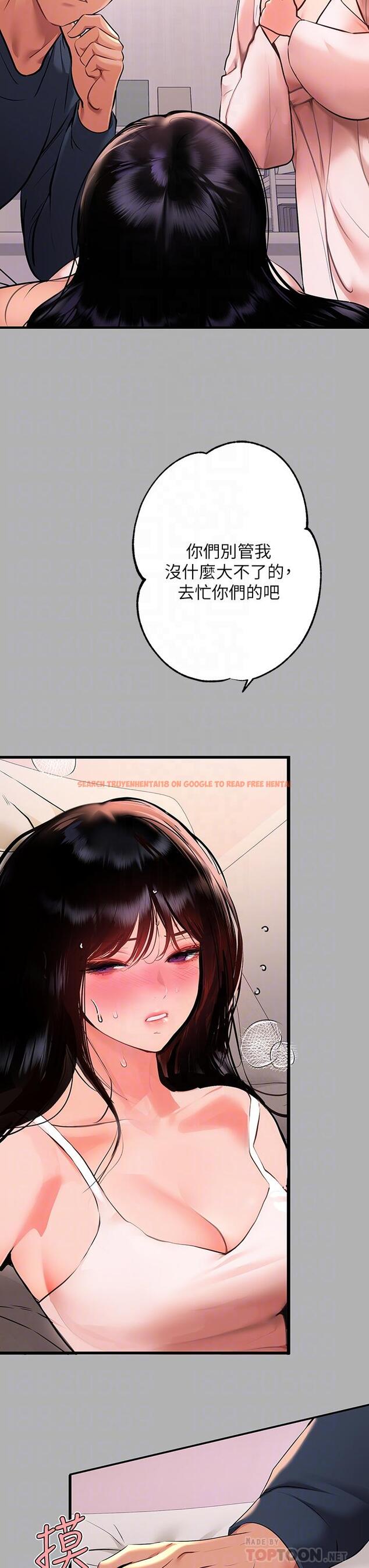 查看漫画富家女姐姐 - 第45話-留下來照顧我 - www.tymanga.com中的851448图片