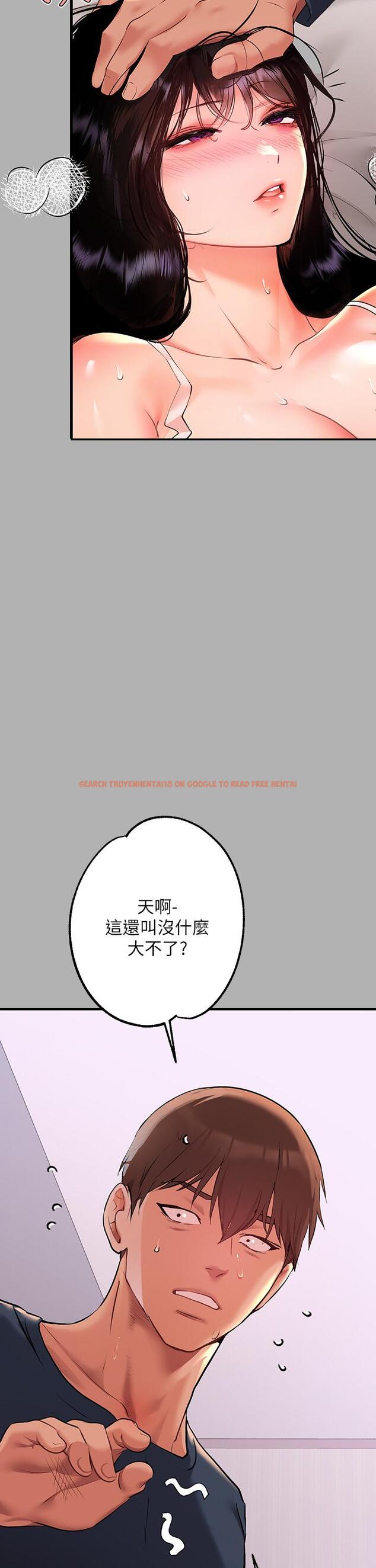 查看漫画富家女姐姐 - 第45話-留下來照顧我 - www.tymanga.com中的851449图片