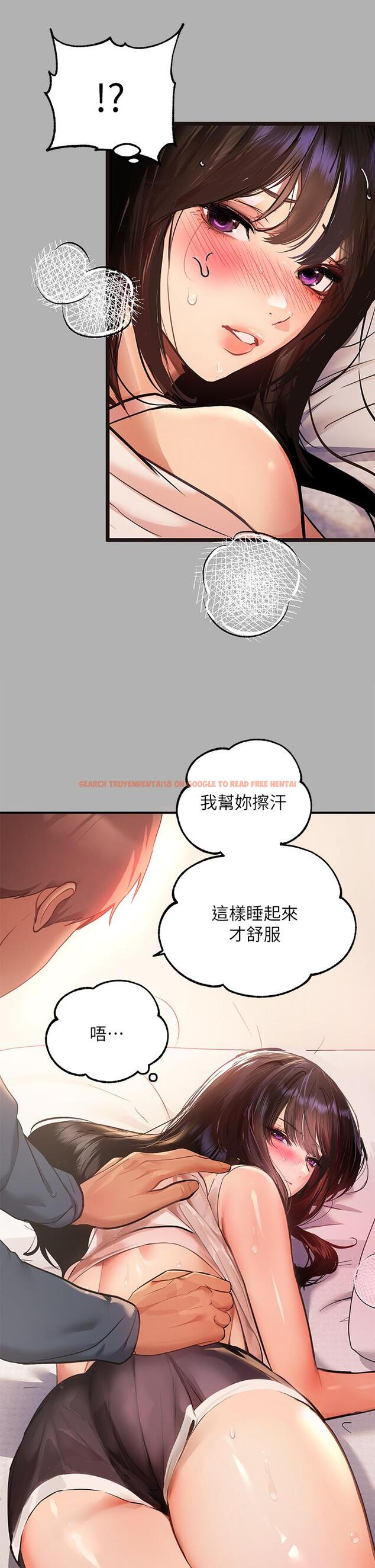 查看漫画富家女姐姐 - 第45話-留下來照顧我 - www.tymanga.com中的851455图片