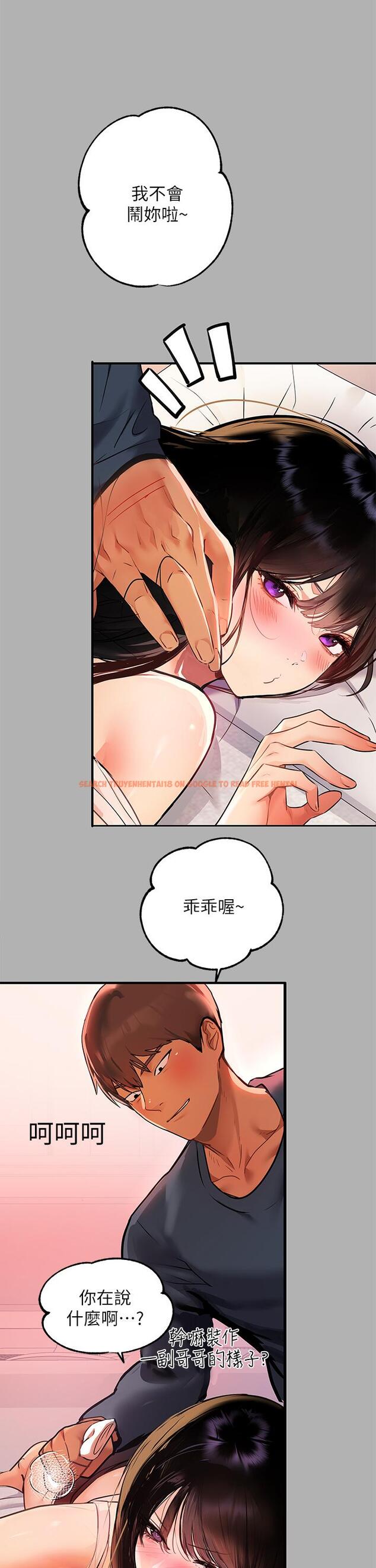 查看漫画富家女姐姐 - 第45話-留下來照顧我 - www.tymanga.com中的851457图片