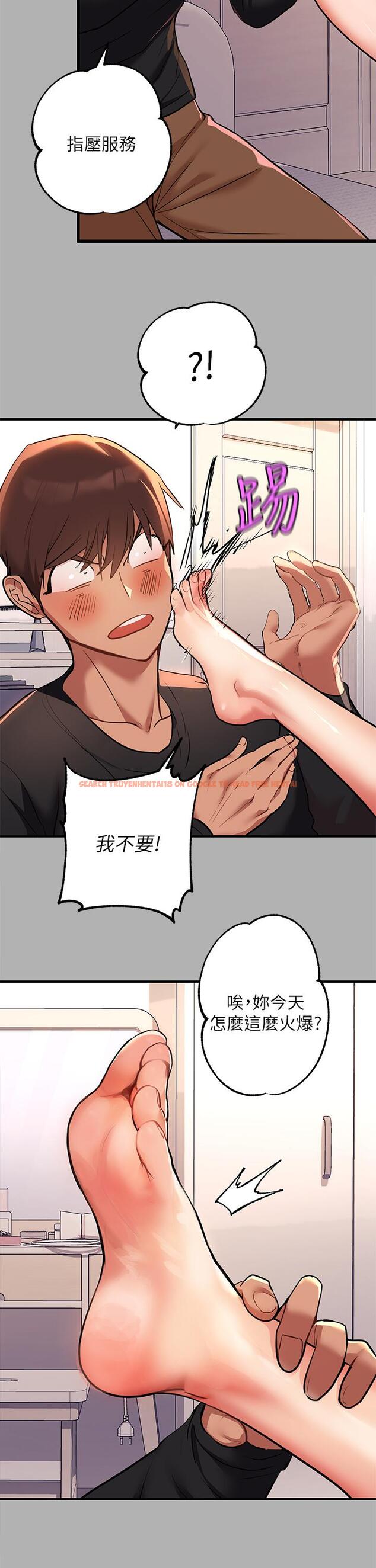查看漫画富家女姐姐 - 第45話-留下來照顧我 - www.tymanga.com中的851461图片