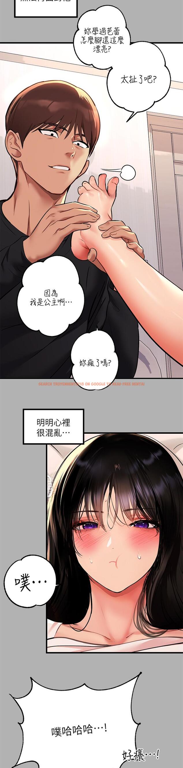 查看漫画富家女姐姐 - 第45話-留下來照顧我 - www.tymanga.com中的851463图片