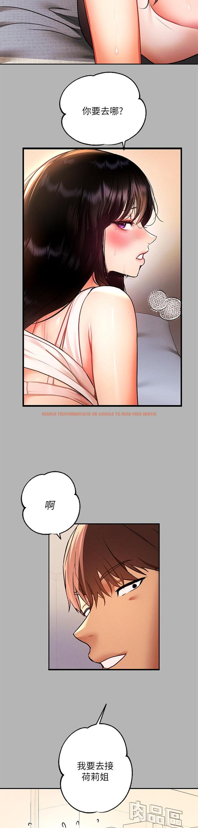 查看漫画富家女姐姐 - 第45話-留下來照顧我 - www.tymanga.com中的851466图片