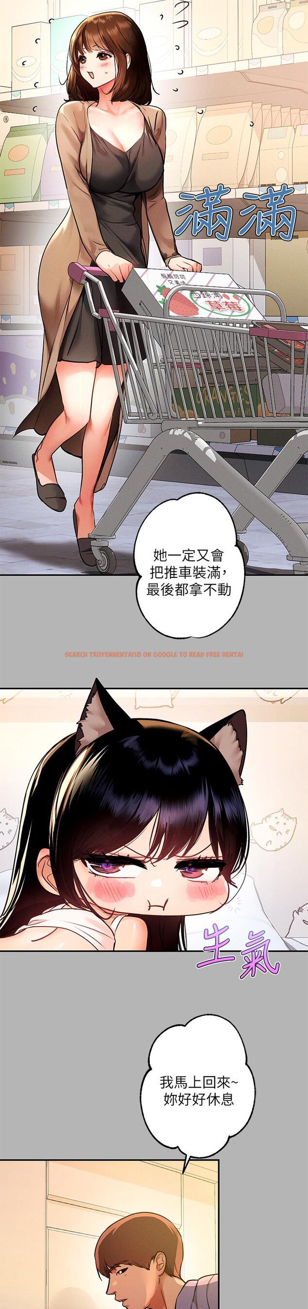 查看漫画富家女姐姐 - 第45話-留下來照顧我 - www.tymanga.com中的851467图片