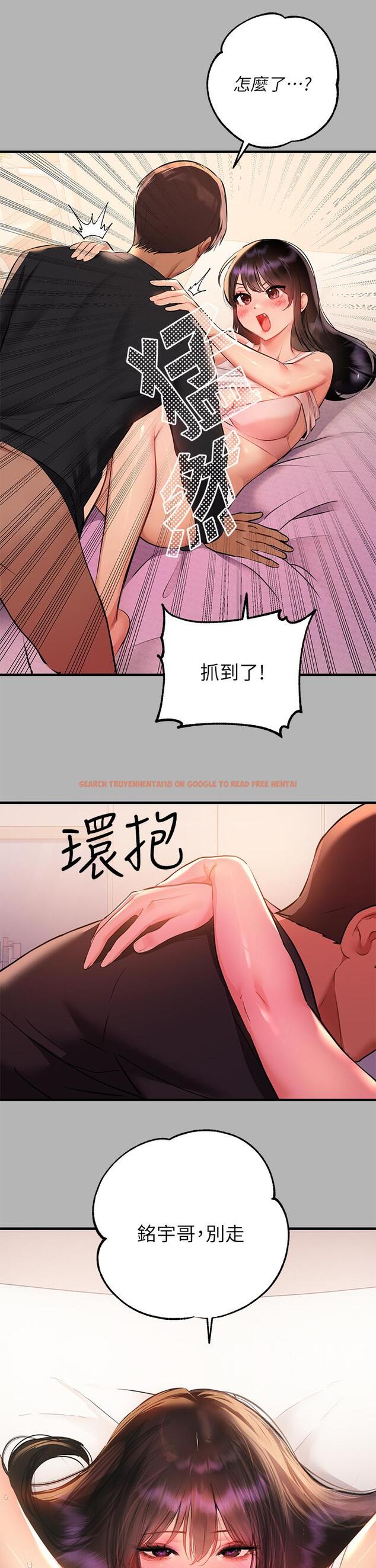 查看漫画富家女姐姐 - 第45話-留下來照顧我 - www.tymanga.com中的851470图片