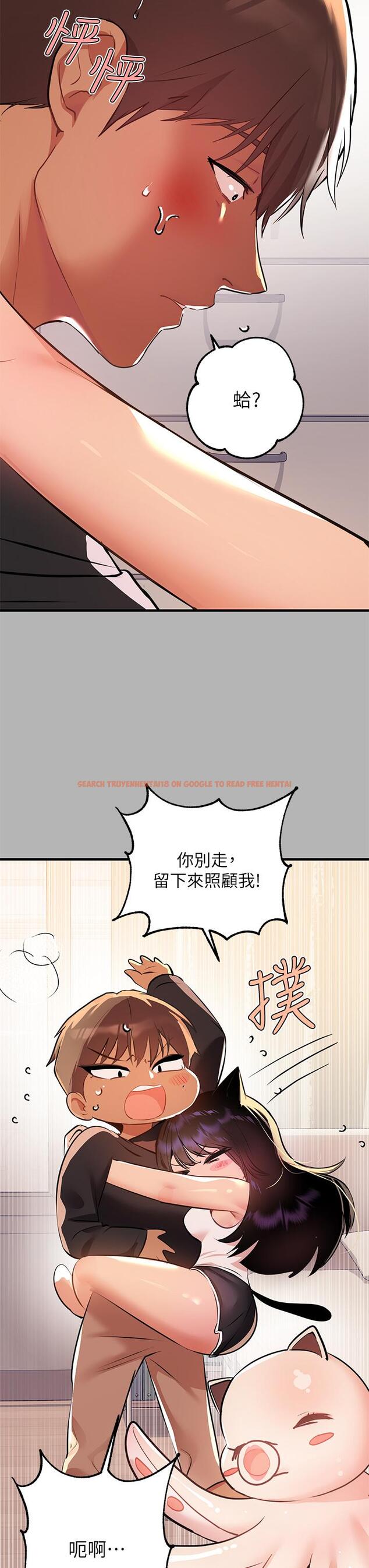 查看漫画富家女姐姐 - 第45話-留下來照顧我 - www.tymanga.com中的851472图片
