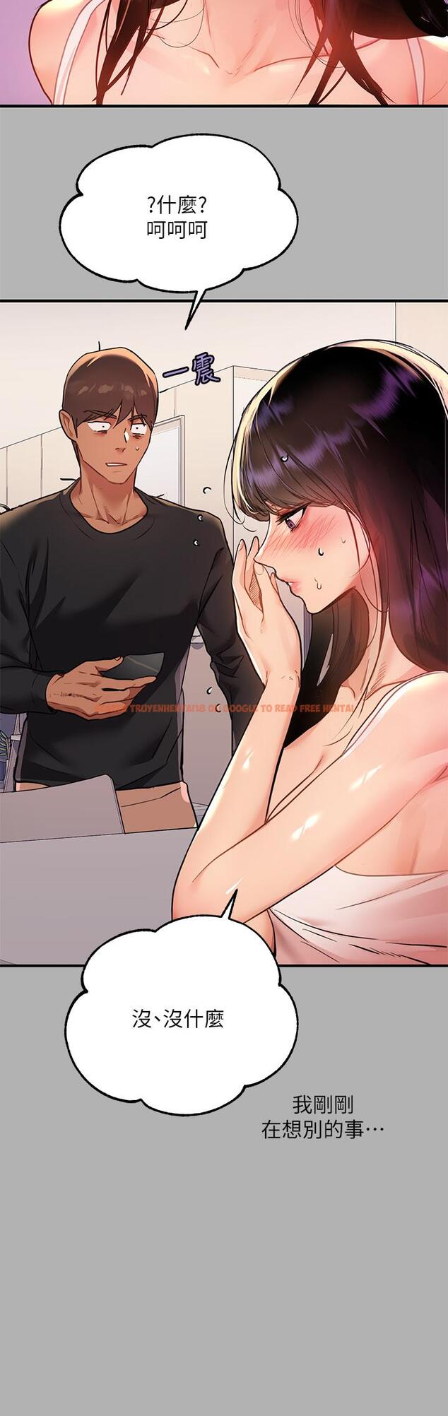 查看漫画富家女姐姐 - 第45話-留下來照顧我 - www.tymanga.com中的851476图片