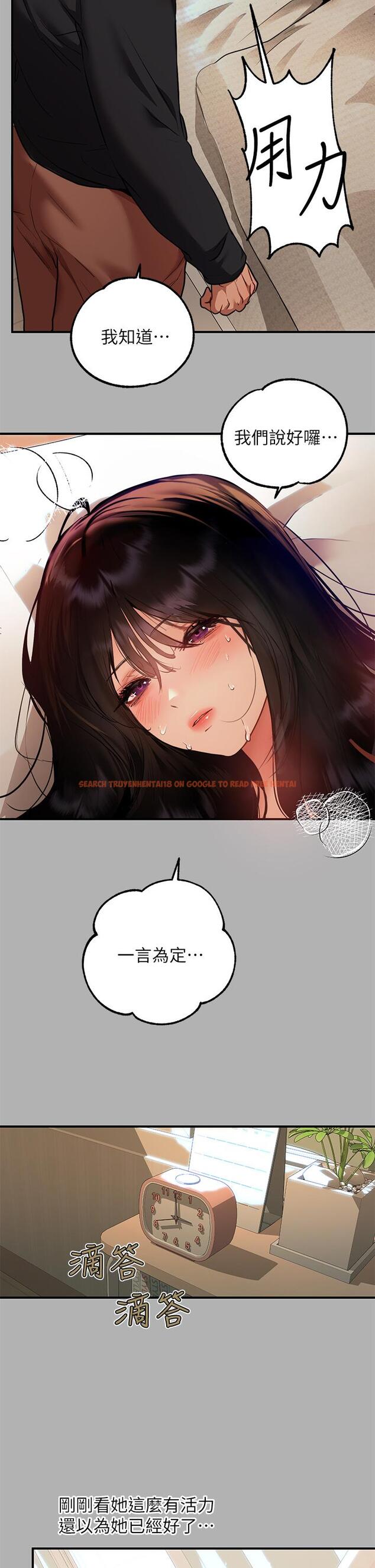 查看漫画富家女姐姐 - 第45話-留下來照顧我 - www.tymanga.com中的851478图片
