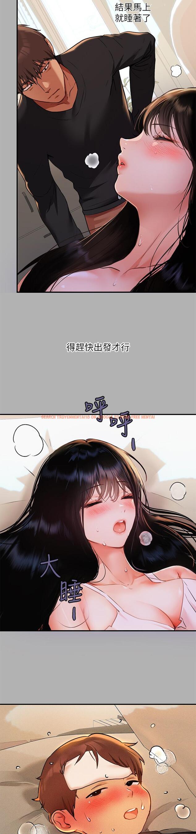 查看漫画富家女姐姐 - 第45話-留下來照顧我 - www.tymanga.com中的851479图片
