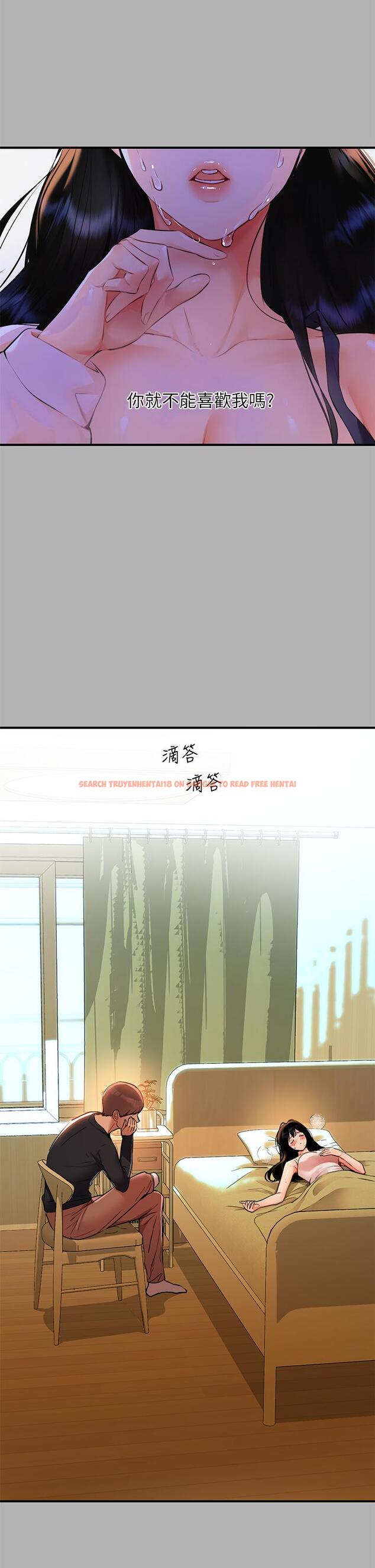 查看漫画富家女姐姐 - 第45話-留下來照顧我 - www.tymanga.com中的851481图片