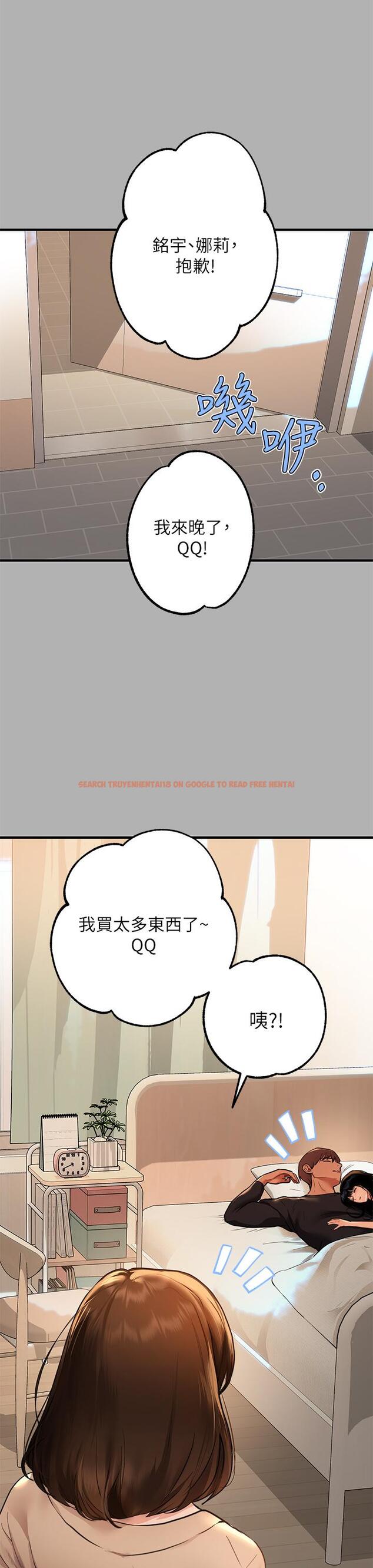 查看漫画富家女姐姐 - 第45話-留下來照顧我 - www.tymanga.com中的851483图片