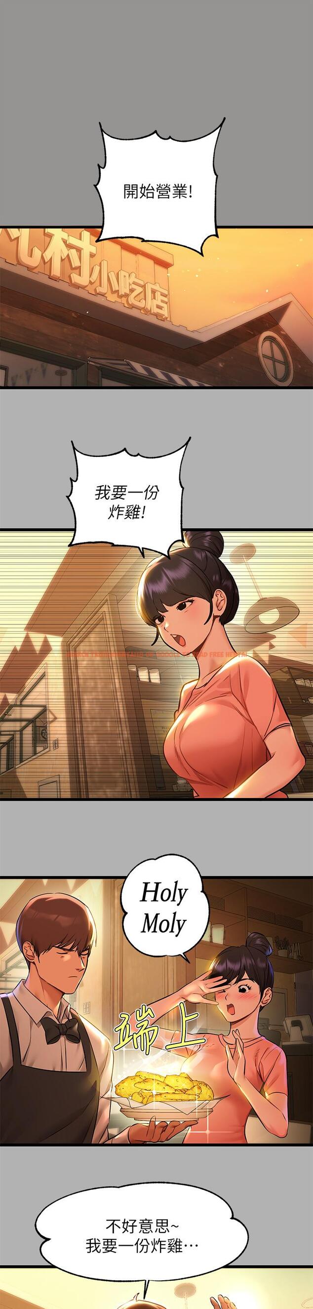 查看漫画富家女姐姐 - 第46話-新的勁敵登場 - www.tymanga.com中的854435图片