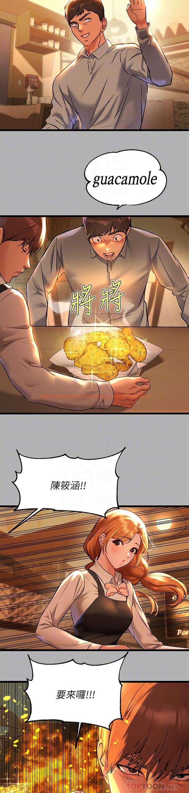 查看漫画富家女姐姐 - 第46話-新的勁敵登場 - www.tymanga.com中的854436图片