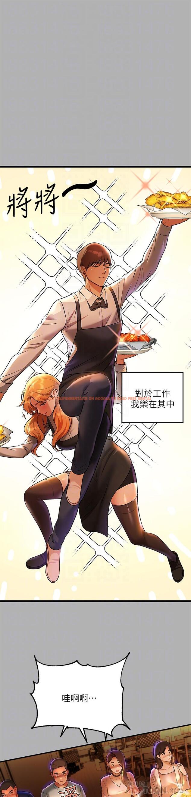 查看漫画富家女姐姐 - 第46話-新的勁敵登場 - www.tymanga.com中的854438图片