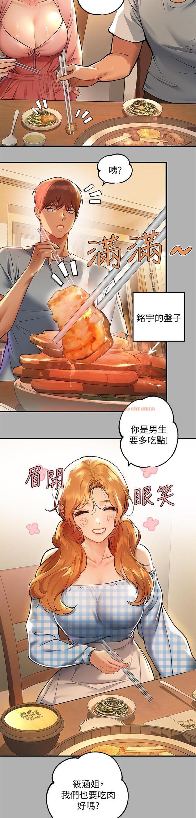 查看漫画富家女姐姐 - 第46話-新的勁敵登場 - www.tymanga.com中的854441图片
