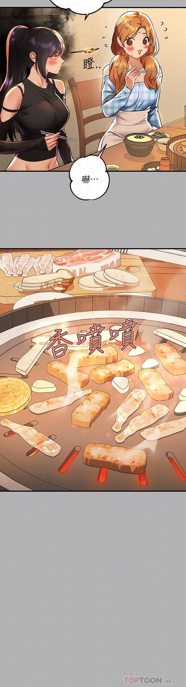 查看漫画富家女姐姐 - 第46話-新的勁敵登場 - www.tymanga.com中的854442图片