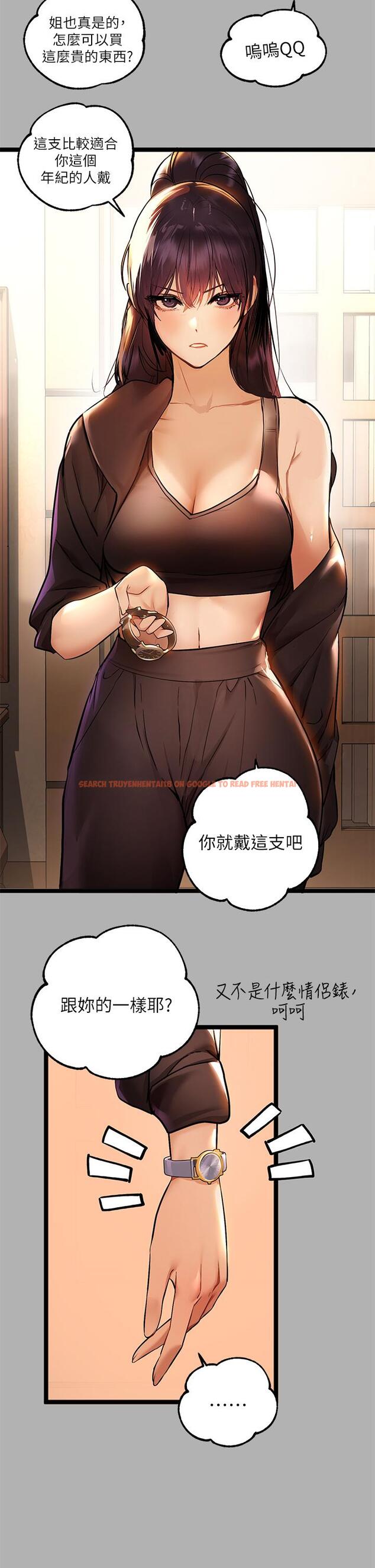 查看漫画富家女姐姐 - 第46話-新的勁敵登場 - www.tymanga.com中的854447图片