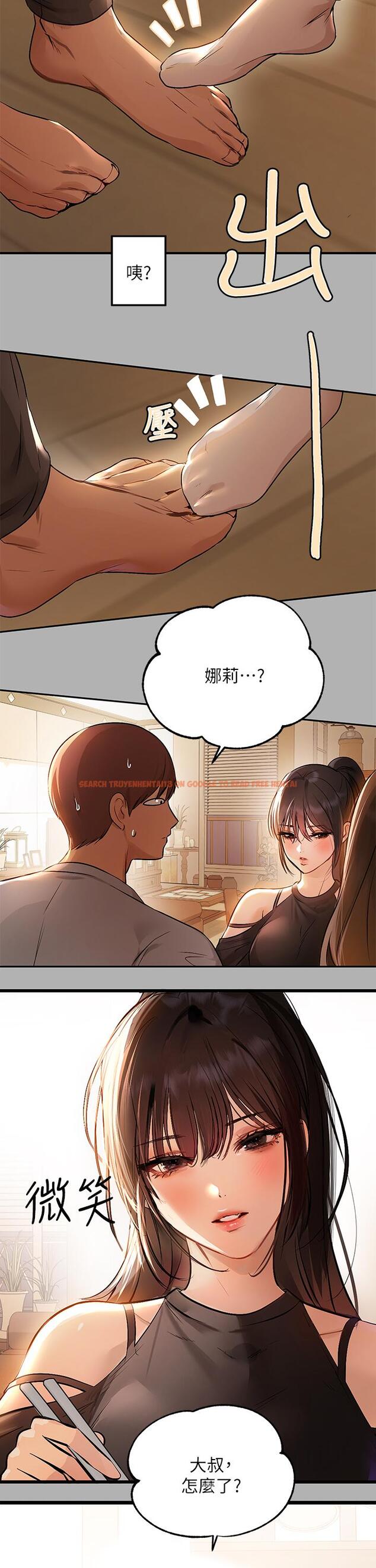 查看漫画富家女姐姐 - 第46話-新的勁敵登場 - www.tymanga.com中的854450图片