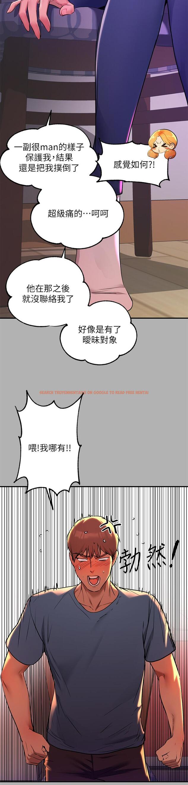 查看漫画富家女姐姐 - 第46話-新的勁敵登場 - www.tymanga.com中的854455图片