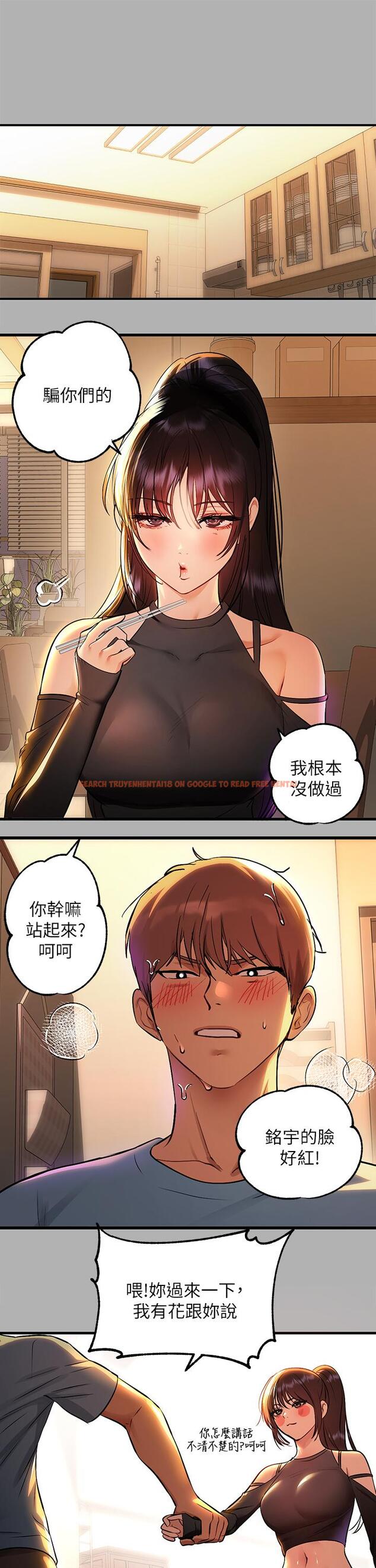 查看漫画富家女姐姐 - 第46話-新的勁敵登場 - www.tymanga.com中的854457图片