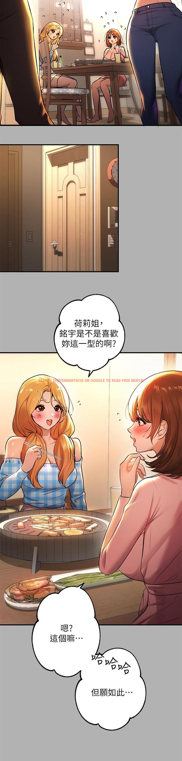 查看漫画富家女姐姐 - 第46話-新的勁敵登場 - www.tymanga.com中的854458图片