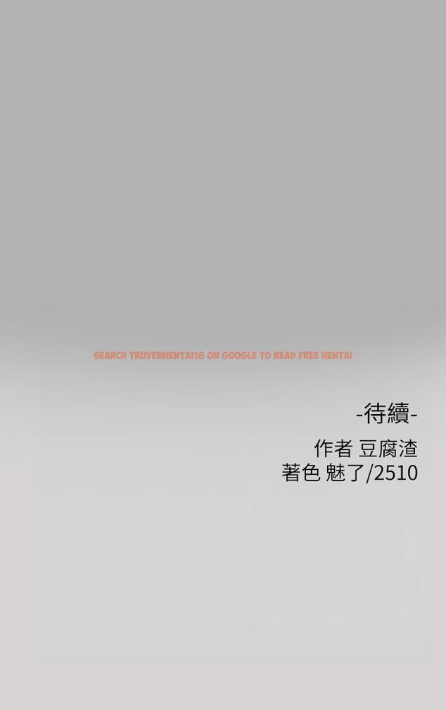 查看漫画富家女姐姐 - 第46話-新的勁敵登場 - www.tymanga.com中的854461图片