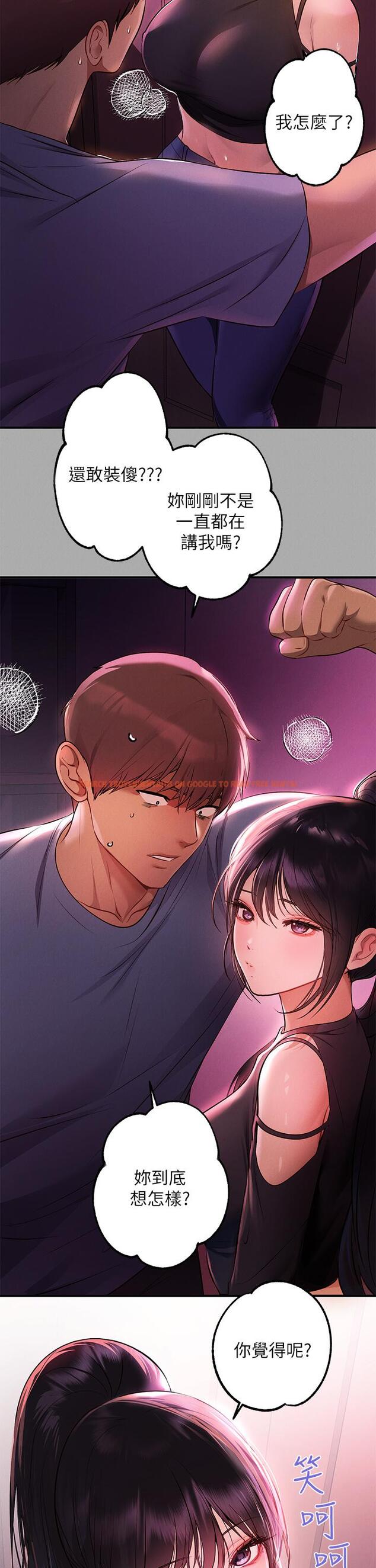 查看漫画富家女姐姐 - 第47話-我再也忍不住了 - www.tymanga.com中的856659图片