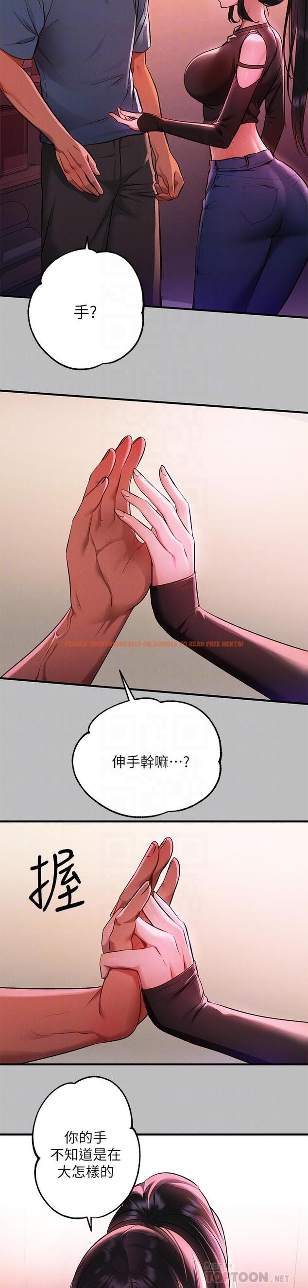 查看漫画富家女姐姐 - 第47話-我再也忍不住了 - www.tymanga.com中的856661图片