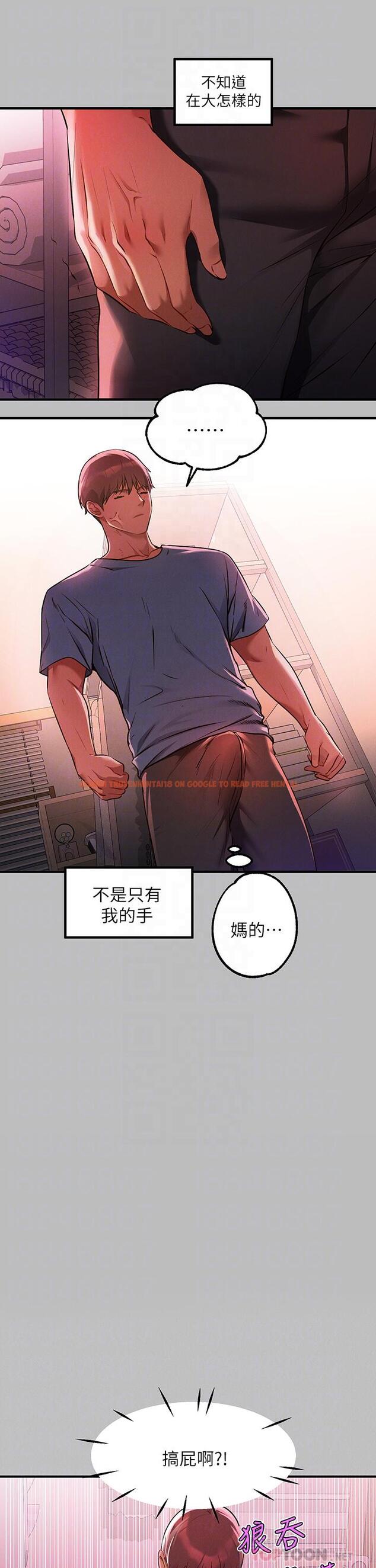 查看漫画富家女姐姐 - 第47話-我再也忍不住了 - www.tymanga.com中的856665图片